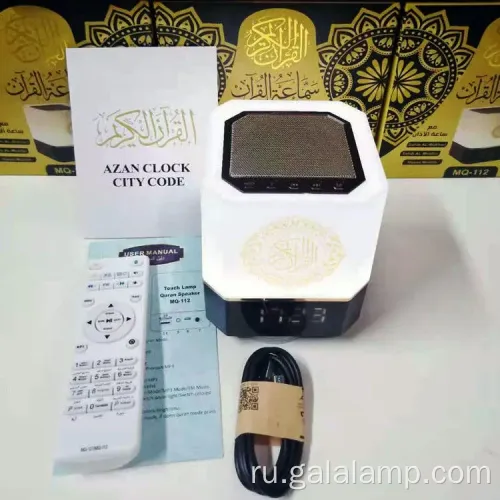 Строгая лампа Корана для цифрового чтения Корана